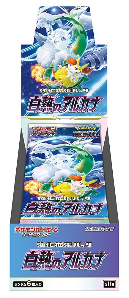 61J5mhye15L Pokemon Card Game Sword & Shield Enhanced Expansion Pack Incandescent Arcana Booster Box (Japanese) - 10 Packs - Image 1