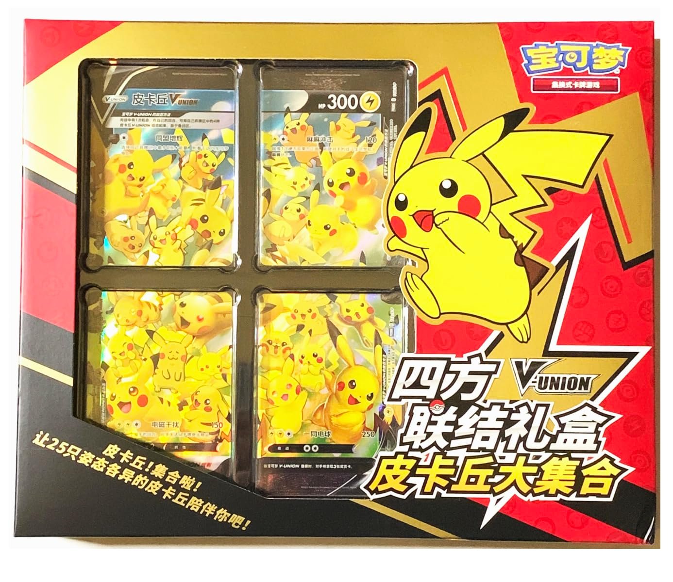 Pokemon TCG S-Chinese 2024 Pikachu V-Union Gift Box with Display Frame