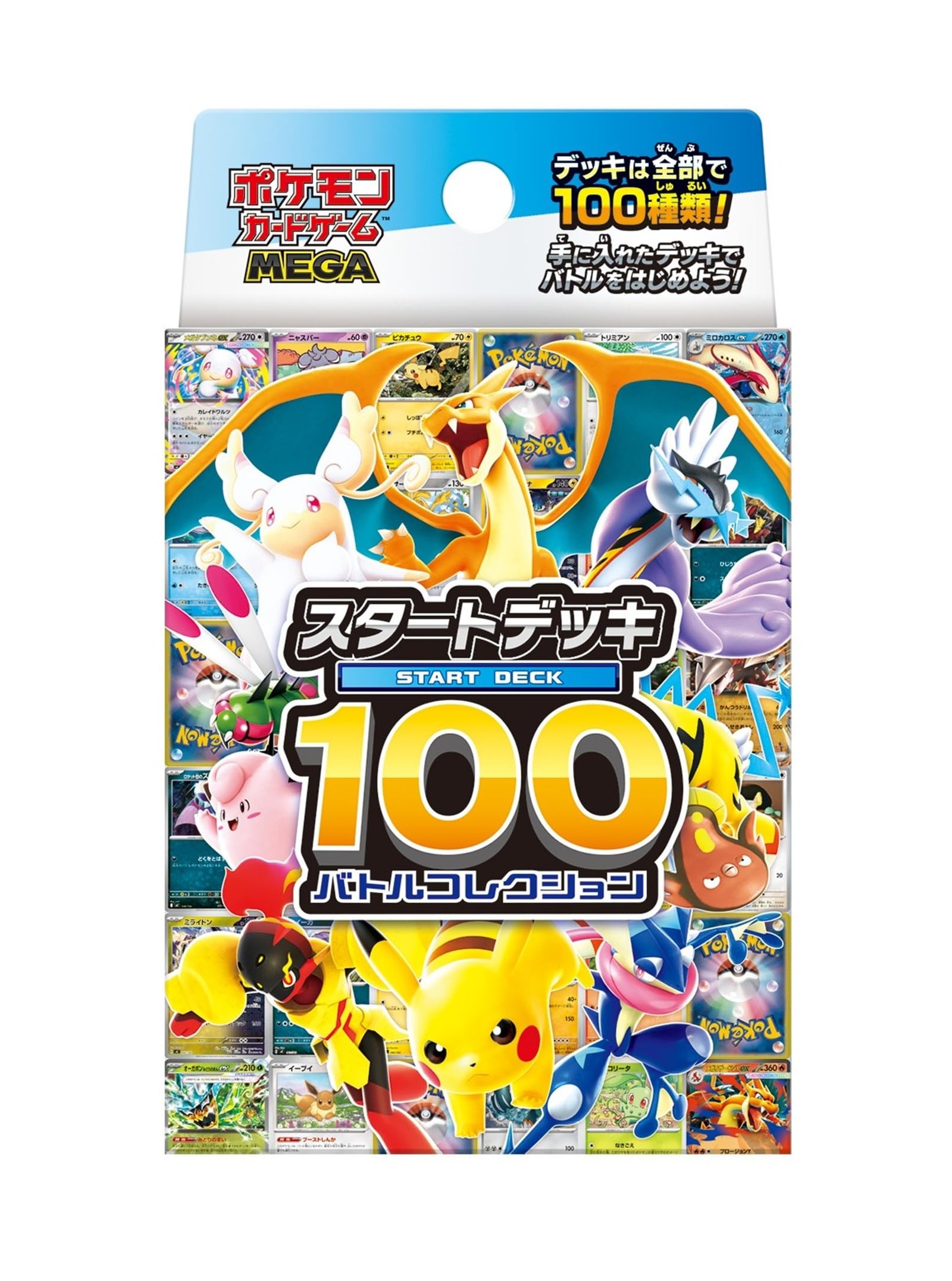 Pokemon Card Game MEGA Starter Deck 100 Battle Collection