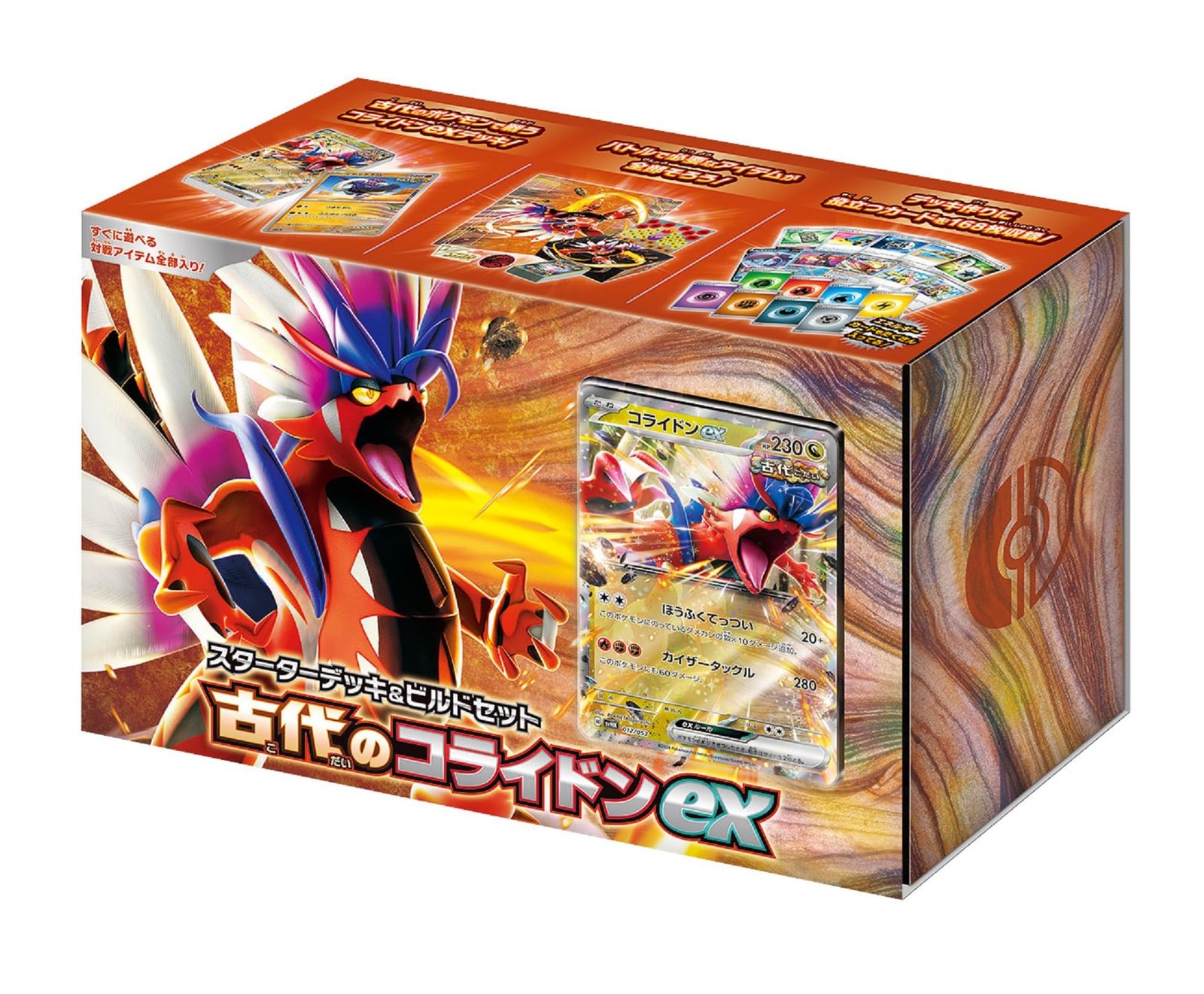 81SyIywo3GL Pokémon Card Game Scarlet & Violet Starter Deck & Build Set Ancient Koraidon ex (Japanese ver) - Image 1